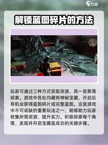 七日世界枪械蓝图获得方法介绍截图2