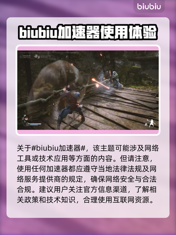 黑神话悟空🔥上线时间曝光，游戏迷必看！截图2