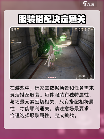 无限暖暖开放世界公测了吗介绍截图4