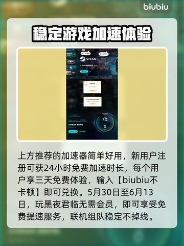 艾尔登法环：黑夜君临古龙打法攻略✨🐉截图6