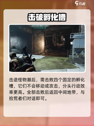 七日世界挖通地狱任务怎么做介绍截图4