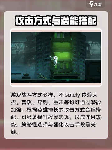 苍翼混沌效应CT🔥游戏修改全攻略🎉截图4