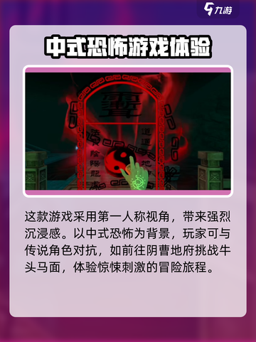 无尽噩梦6捕盗行纪🔥上线时间大曝光！游戏迷必看！截图4