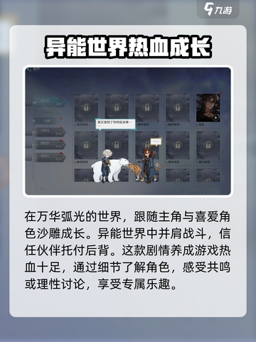 万华弧光兑换码大全介绍截图4