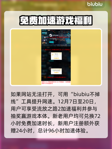 流放之路2预约活动🔥内容抢先看！🎮截图4