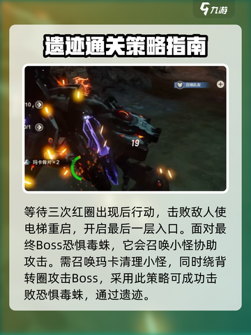 荒野起源废弃矿坑🔥极限求生攻略来啦！截图5
