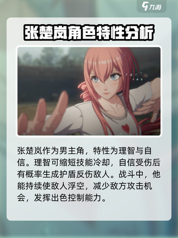 异人之下手游全角色大揭秘！🔥你最爱谁？截图3