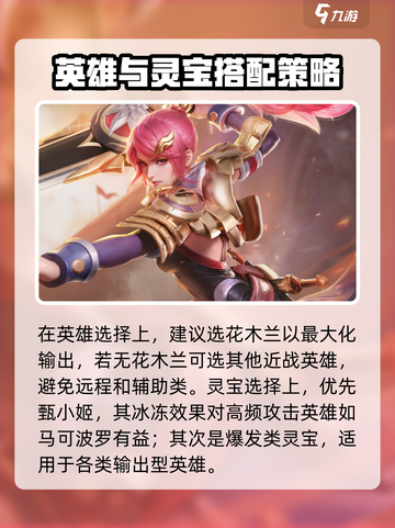 星之破晓马可波罗怎么玩介绍截图5