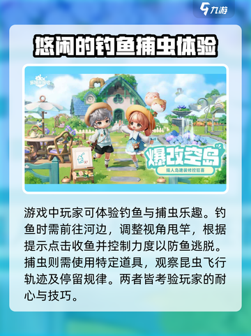 米姆米姆哈测试服怎么样介绍截图3