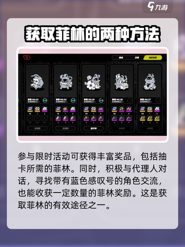 绝区零💥抽角色超全攻略，免费获取抽卡货币通道🎉截图5
