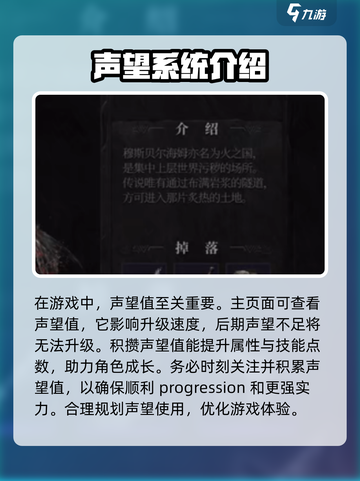 魂之刃2攻略大全介绍截图2