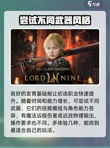 权力之望😎加速器推荐，玩游戏用哪个⚡截图6