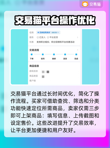 王者荣耀账号交易平台推荐🔥安全靠谱✨截图3