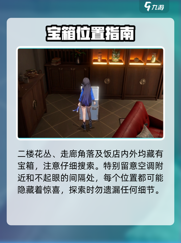 归龙潮霸下区宝箱全开🔥截图2