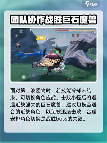 星之破晓暗心迷雾通关🔥技巧大公开！💥截图4