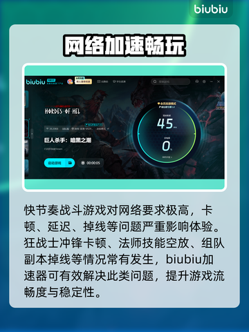 🎮巨人杀手暗黑之潮Steam名曝光！截图3