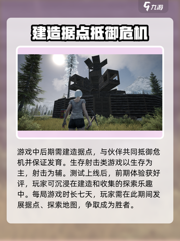代号spark试玩评测介绍截图6