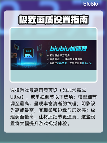 死亡搁浅2最高画质设置💡画面特效全解析🔥截图3