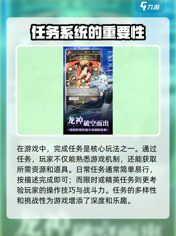 勇士大作战攻略大全介绍截图3