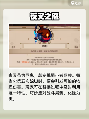 《小骨英雄杀手头像大曝光！🔥》截图2