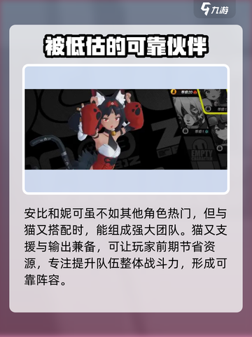 绝区零开局选谁？🔥必选角色大揭秘！🎮截图3