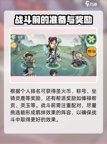 小小英雄决战龙虎山🔥玩法攻略，这样玩才刺激！截图4