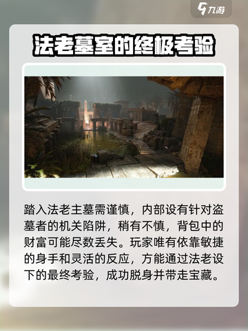萤火突击金字塔地图什么样介绍截图5