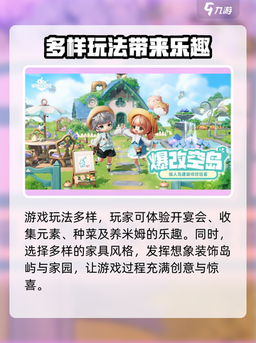 米姆米姆哈🔥超好玩！揭秘游戏类型🎉截图4