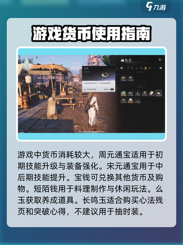 燕云十六声🔥新手必看！快速上手攻略🎉截图6