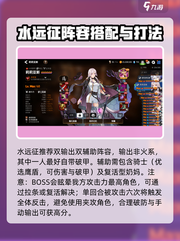 第七史诗🔥远征低配玩法，轻松上手速来！截图3