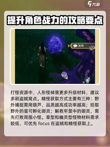 仙剑世界🔥开服必看！玩法攻略大揭秘！截图3