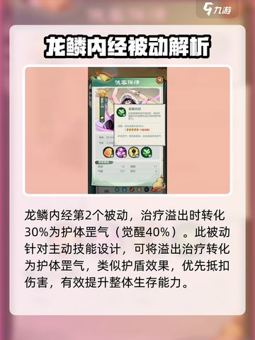 小小英雄紫影好用吗介绍截图4