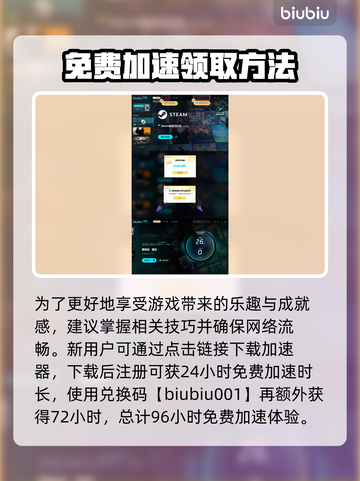 黑神话悟空幽魂🔥超酷游戏体验不容错过！截图4