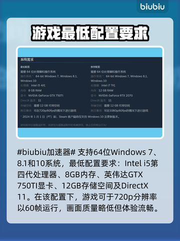 死寂游戏配置要求🔥低配电脑能玩吗？🎮截图2