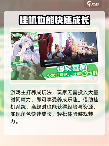 龙魂旅人🔥公测时间终于曝光！💥截图3