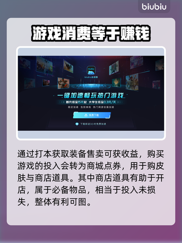 流放之路2💰售价曝光！🔥玩家沸腾了！截图3