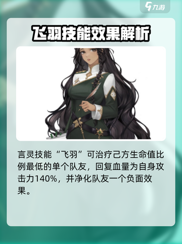 龙族卡塞尔之门塞尔玛怎么玩介绍截图4