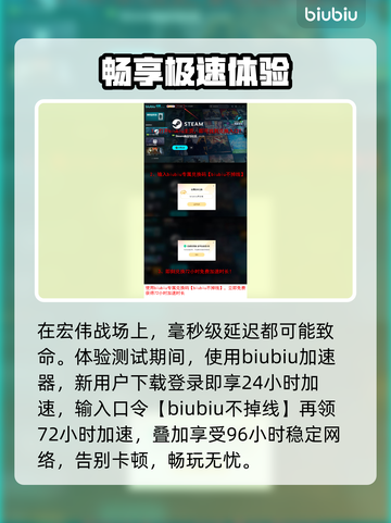 🔥《龙窟破坏者》测试时间曝光！🎮截图4
