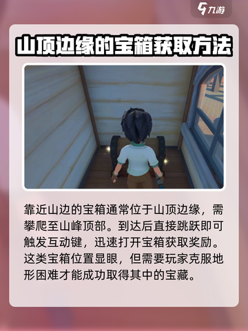 沙石镇时光🔥天上宝箱获取方式大揭秘！💎截图2