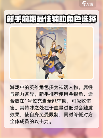 河图寻仙记图鉴任务攻略介绍截图3