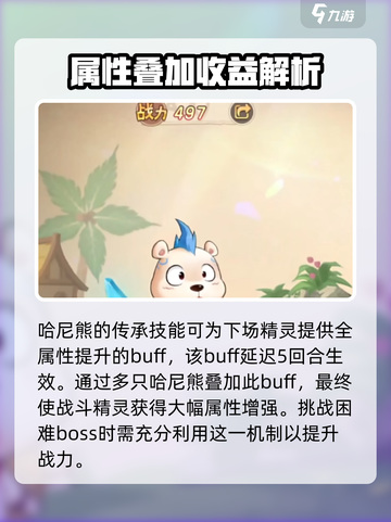西普大陆手游困难模式怎么玩介绍截图3