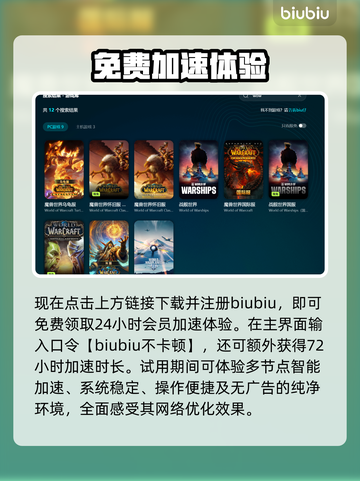 🔥魔兽世界团战掉帧？一招解决卡顿问题！🎮截图3