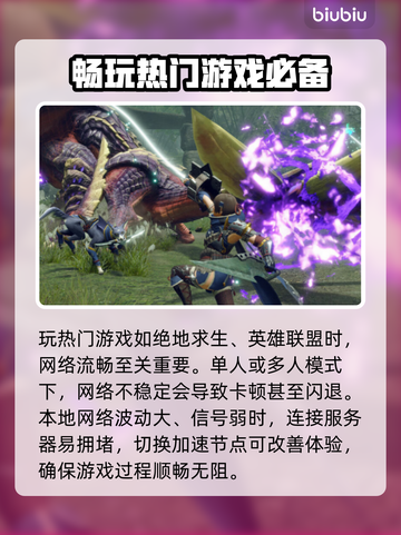 游戏闪退？这些问题搞定它！💥游戏体验爽到飞起🎮截图2