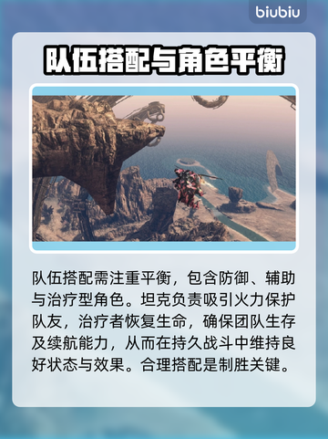 异度神剑X终极版🔥超全攻略来了！📌截图4