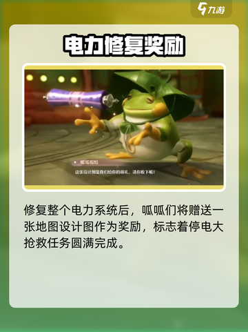 🎮无限暖暖停电大抢救攻略！✨截图7