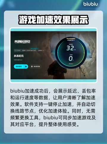 永冻纪元💥教你快速设置中文汉化教程🎮截图6