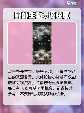 小小蚁国资源有哪些介绍截图5