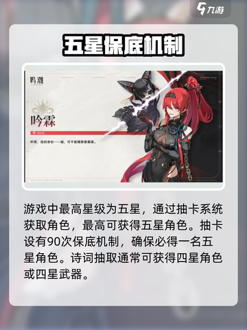 鸣潮角色竟是5星天花板？🔥截图2