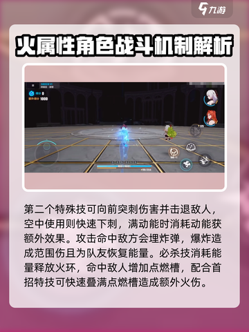 崩坏3第二部🔥新技能大曝光，战斗力爆表！截图3