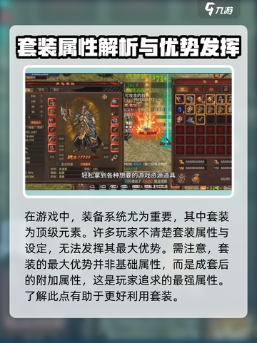 王者荣耀🔥五霸七雄套装激活秘籍💡装备玩法一网打尽！截图2